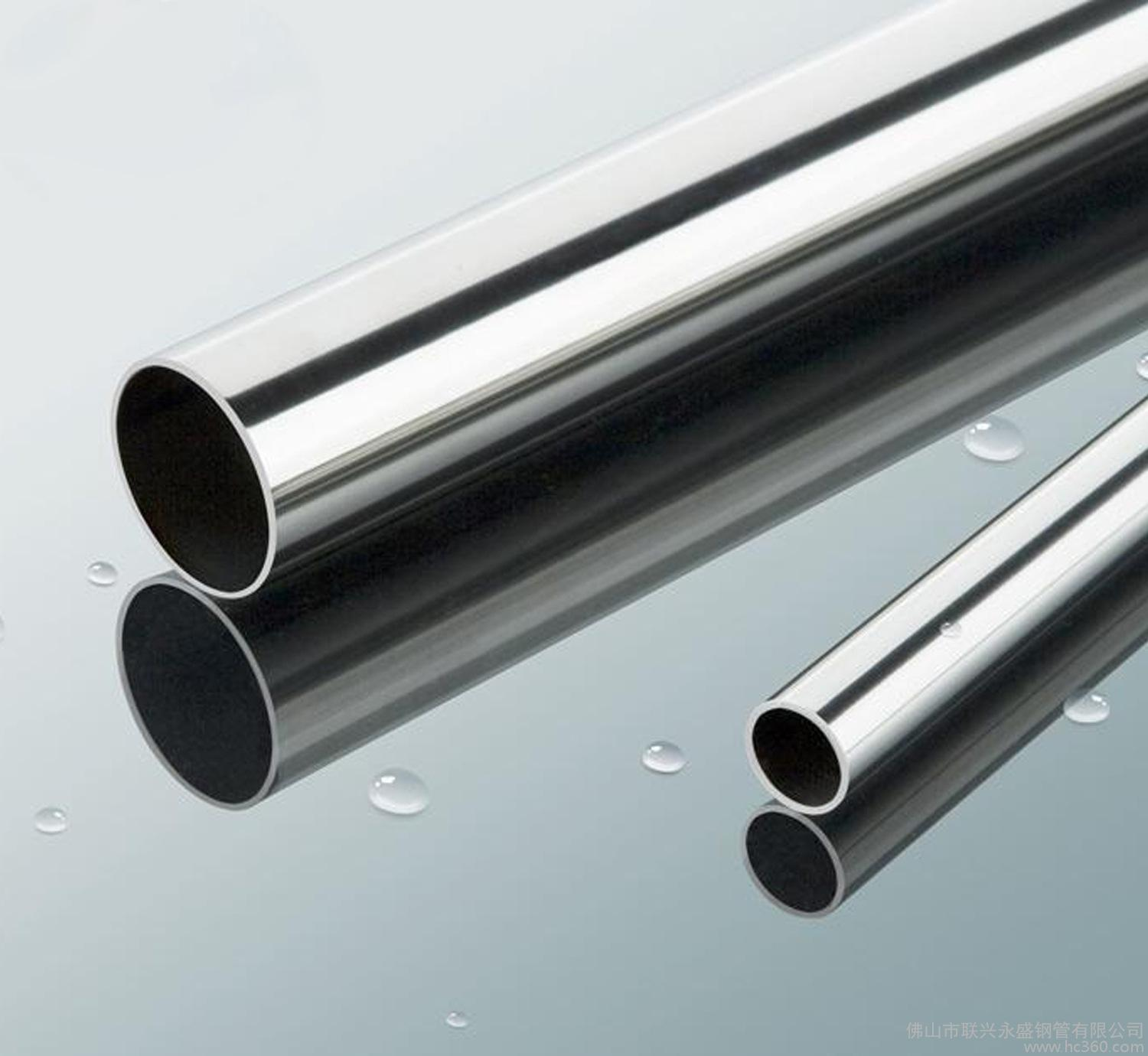 Stainless Steel Pipe